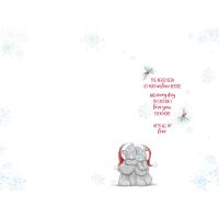 Gorgeous Fiancee Me to You Bear Christmas Card Extra Image 1 Preview